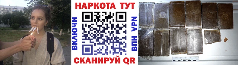 Наркошоп купить Конопля  Alpha-PVP  ГАШИШ  Меф  Cocaine  Елец