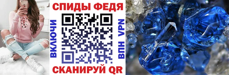 АМФЕТАМИН 98% Купить где Елец