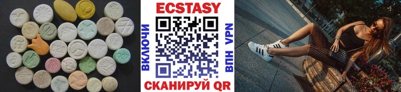 Купить закладки  Елец  Экстази MDMA 