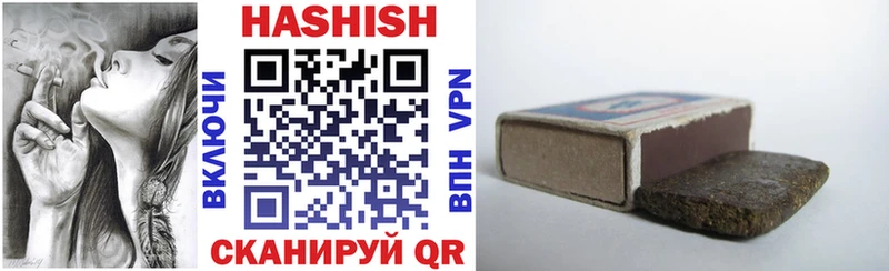 Купить где  Елец  Гашиш VHQ 