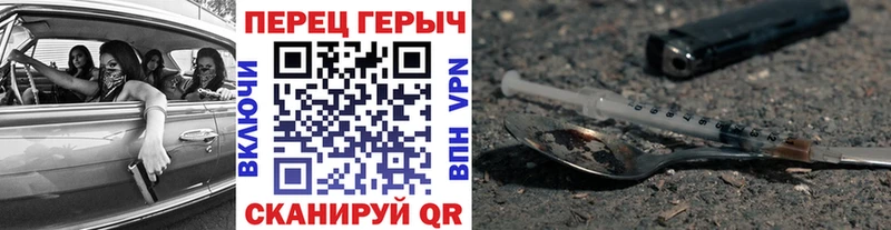 Купить где  Елец  ГЕРОИН VHQ 