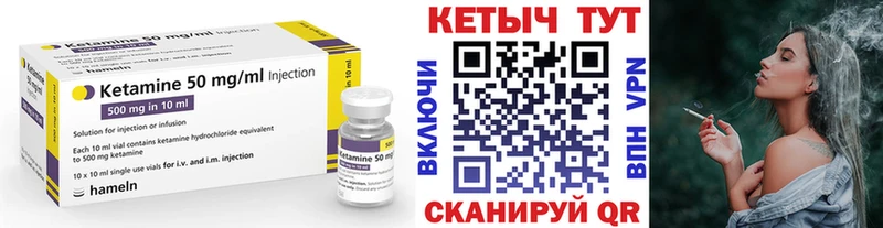 Купить где  Елец  КЕТАМИН ketamine 