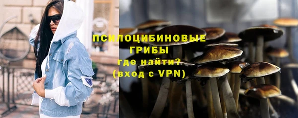 первитин Навашино