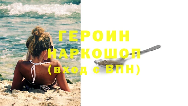 первитин Навашино