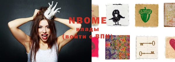 первитин Навашино