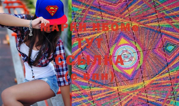 первитин Навашино