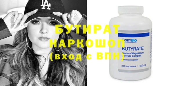 первитин Навашино