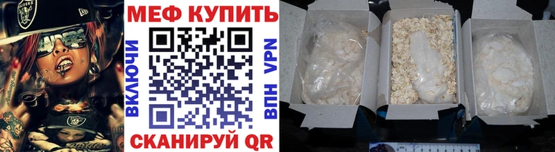 МЯУ-МЯУ мука  Елец 