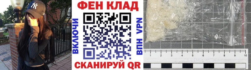 МЕТАМФЕТАМИН пудра  Купить закладки  Елец 