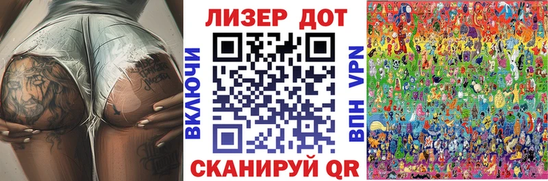 Купить где  Елец  Наркотические марки 1,5мг 