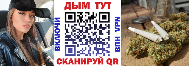 Купить  Елец  МАРИХУАНА индика 